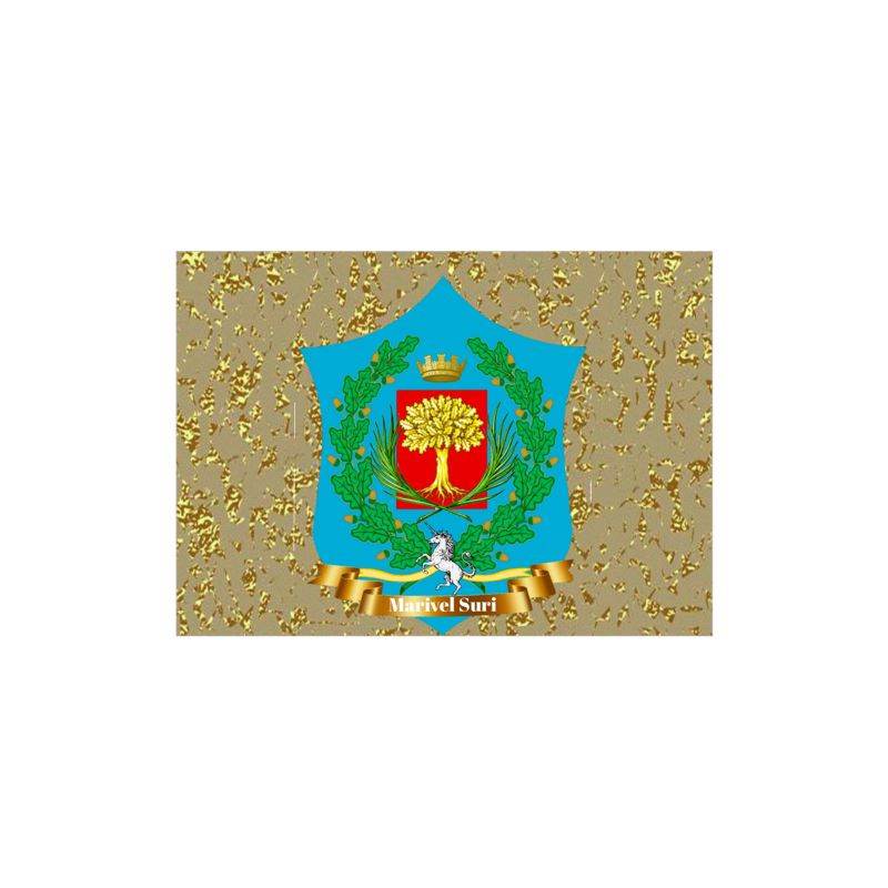 SUMMER - MBOSS.US e.K.